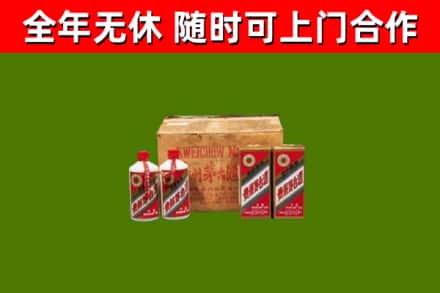南平烟酒回收80年代茅台酒.jpg