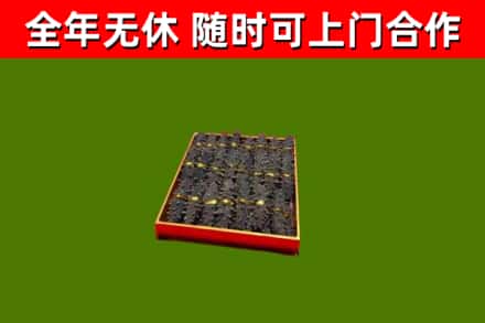 南平烟酒回收海参.jpg